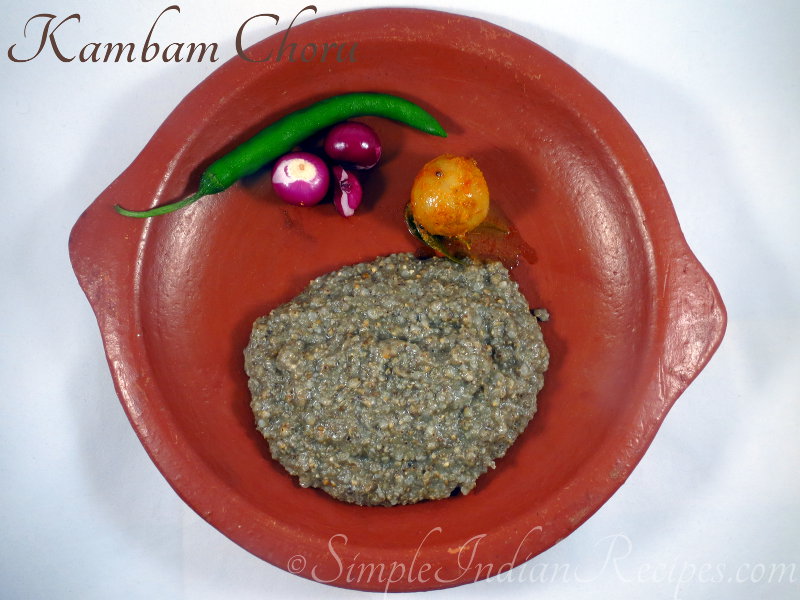 கம்பு சாதம் (கம்பு சோறு)